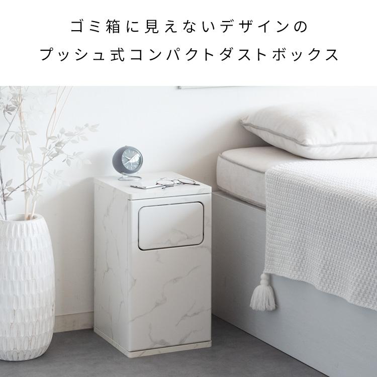 プッシュ式ダストボックス Empro（エンプロー）20L 木製 コンパクト 寝室 サイドテーブル ゴミ箱 ごみ箱 くずかご ゴミ捨て リビング ナイトテーブル | 宮武製作所 | 06