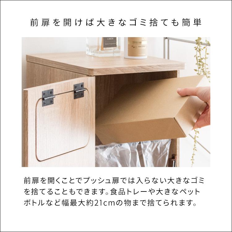ゴミ箱  20L ナチュラル 木製 EEmpro エンプロー ゴミ箱 ダストボックス Empro エンプロー 20リットル ワン