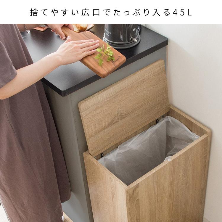 キッチンペール Chere（シェール）ダストボックス 木製 分別 キャスター フタ付き スリム ゴミ箱 キッチン ダイニング | 宮武製作所 | 10