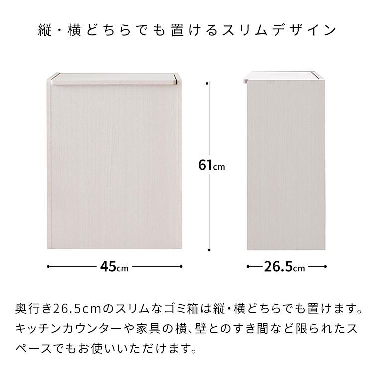 キッチンペール Chere（シェール）ダストボックス 木製 分別 キャスター フタ付き スリム ゴミ箱 キッチン ダイニング | 宮武製作所 | 13
