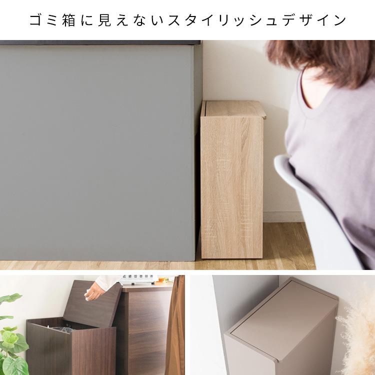 キッチンペール Chere（シェール）ダストボックス 木製 分別 キャスター フタ付き スリム ゴミ箱 キッチン ダイニング | 宮武製作所 | 14