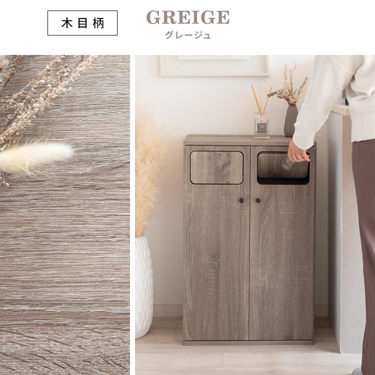 プッシュ式ダブルダストボックス Empro（エンプロー） 45×2L 二連 ゴミ箱 分別ダストボックス キッチンペール 90L ごみ箱 2連式 プッシュ扉 木目柄 | 宮武製作所 | 17