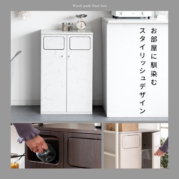 プッシュ式ダブルダストボックス Empro（エンプロー） 45×2L 二連 ゴミ箱 分別ダストボックス キッチンペール 90L ごみ箱 2連式 プッシュ扉 木目柄 | 宮武製作所 | 07