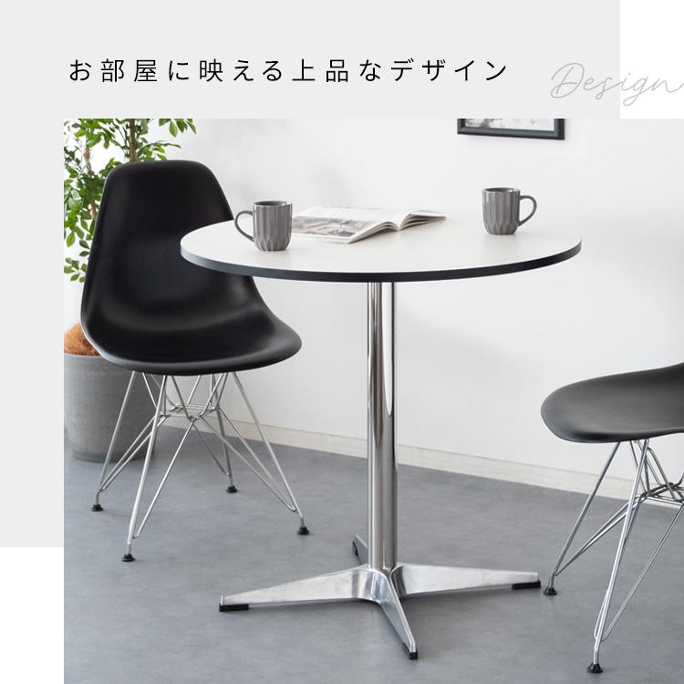 宮武製作所 カフェテーブル Caredo（カレド）ダイニングテーブル 2人