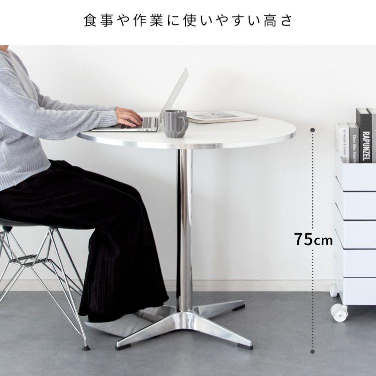 宮武製作所 カフェテーブル Caredo（カレド）ダイニングテーブル 2人