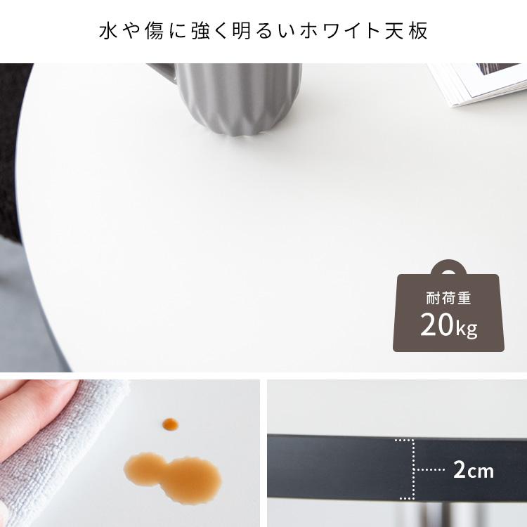 宮武製作所 カフェテーブル Caredo（カレド）ダイニングテーブル 2人