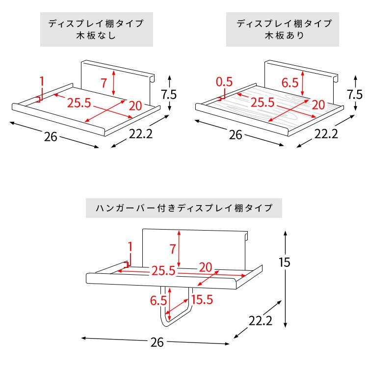 ヘルメットディスプレイスタンド追加用ディスプレイ棚 GALEA（ガレア）スチールラック スタンド ハンガーラック ヘルメット収納 オプション バイク用品 収納棚 |  | 12