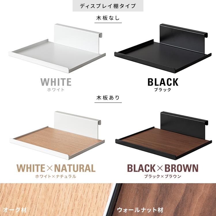 ヘルメットディスプレイスタンド追加用ディスプレイ棚 GALEA（ガレア）スチールラック スタンド ハンガーラック ヘルメット収納 オプション バイク用品 収納棚 |  | 10