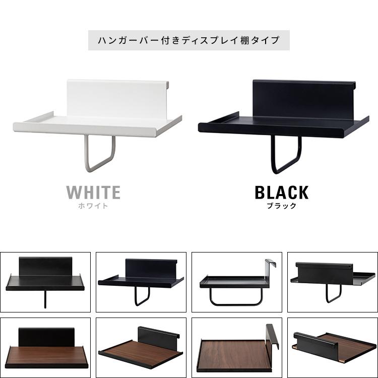 ヘルメットディスプレイスタンド追加用ディスプレイ棚 GALEA（ガレア）スチールラック スタンド ハンガーラック ヘルメット収納 オプション バイク用品 収納棚 |  | 11