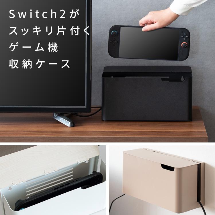 宮武製作所 ゲーム機ケース TEER（ティール） Switch2収納 ゲーム機