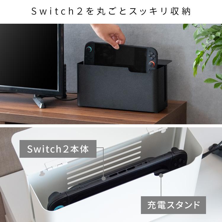 宮武製作所 ゲーム機ケース TEER（ティール） Switch2収納 ゲーム機