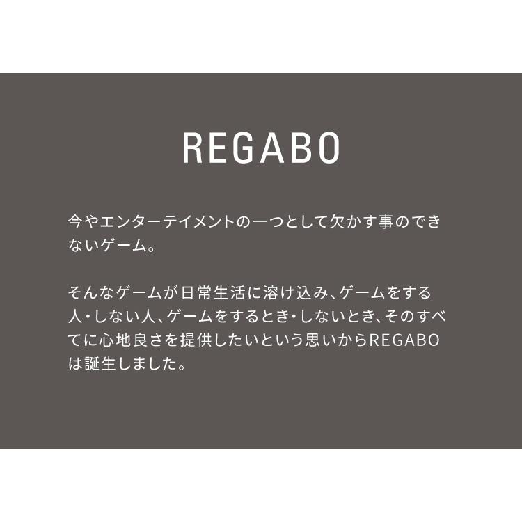 デザイナーズゲームラック REGABO（レガボ）｜adhocplus｜04