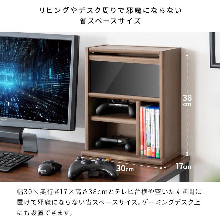 宮武製作所 デザイナーズゲームラック REGABO（レガボ）Nintendo