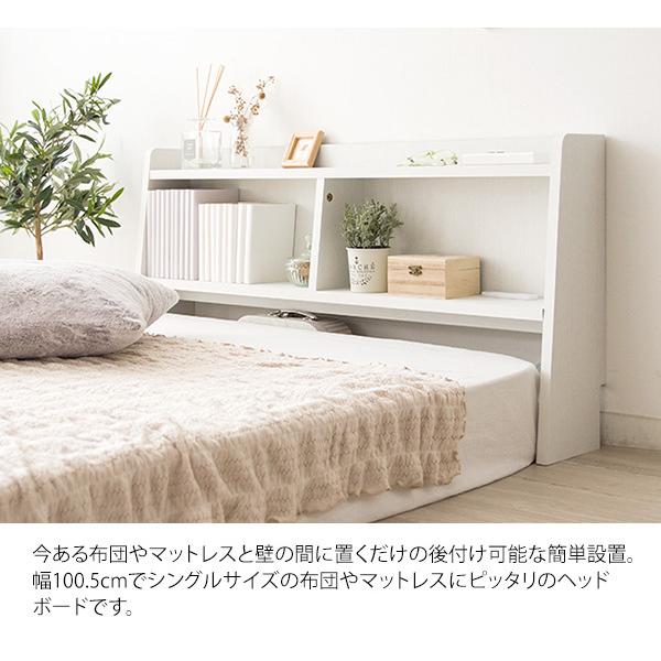 ヘッドボード ベッド宮棚 後付け コンセント シングル MUUR（ムール）｜adhocplus｜05