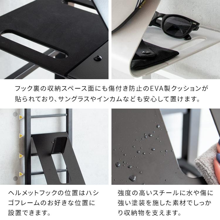 ヘルメットフック GALEA（ガレア） ヘルメット追加用 ヘルメット収納 ヘルメットラック ヘルメット台 バイク ヘルメット バイクグッズ かっこいい ライダー |  | 13