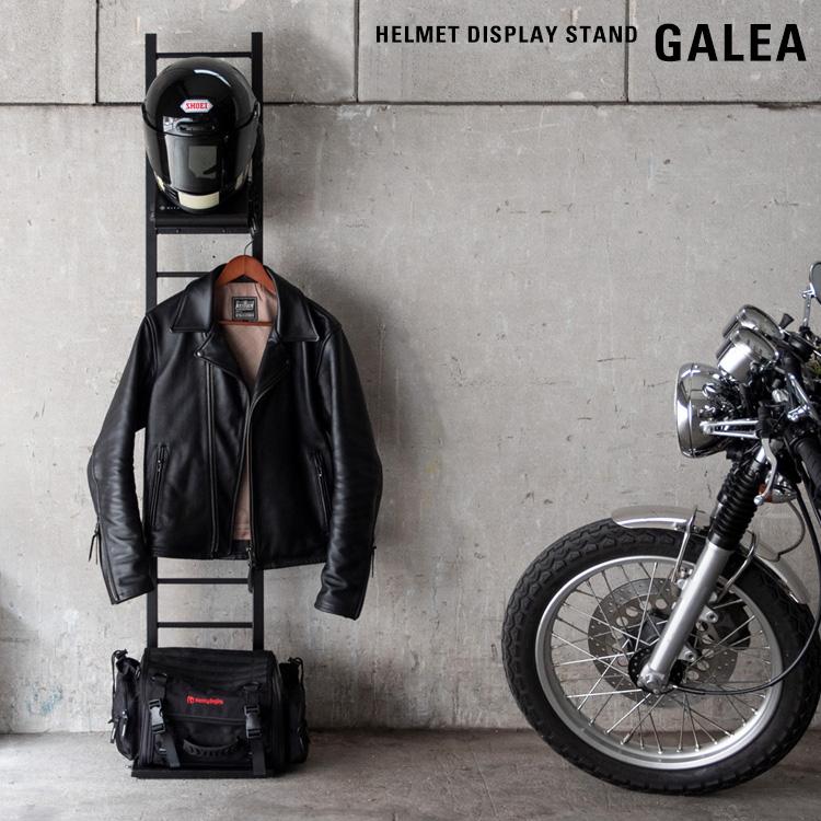 ヘルメットフック GALEA（ガレア） ヘルメット追加用 ヘルメット収納 ヘルメットラック ヘルメット台 バイク ヘルメット バイクグッズ かっこいい ライダー |  | 15