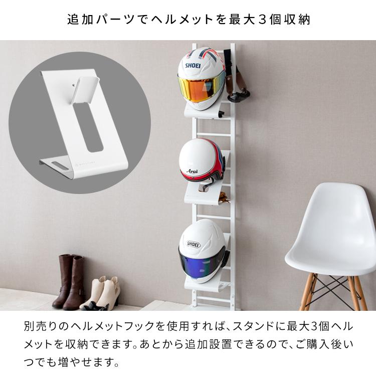 ヘルメットフック GALEA（ガレア） ヘルメット追加用 ヘルメット収納 ヘルメットラック ヘルメット台 バイク ヘルメット バイクグッズ かっこいい ライダー |  | 06