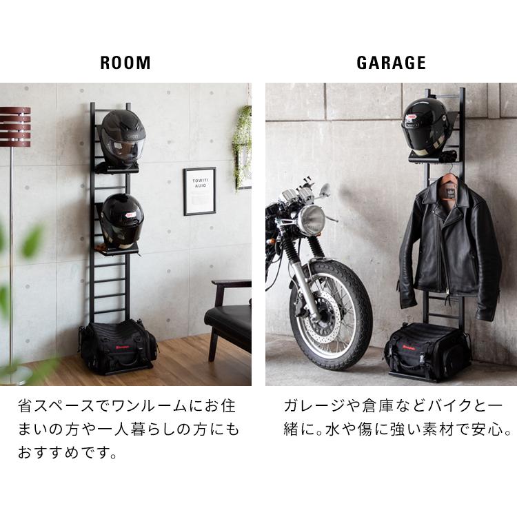 ヘルメットフック GALEA（ガレア） ヘルメット追加用 ヘルメット収納 ヘルメットラック ヘルメット台 バイク ヘルメット バイクグッズ かっこいい ライダー |  | 09