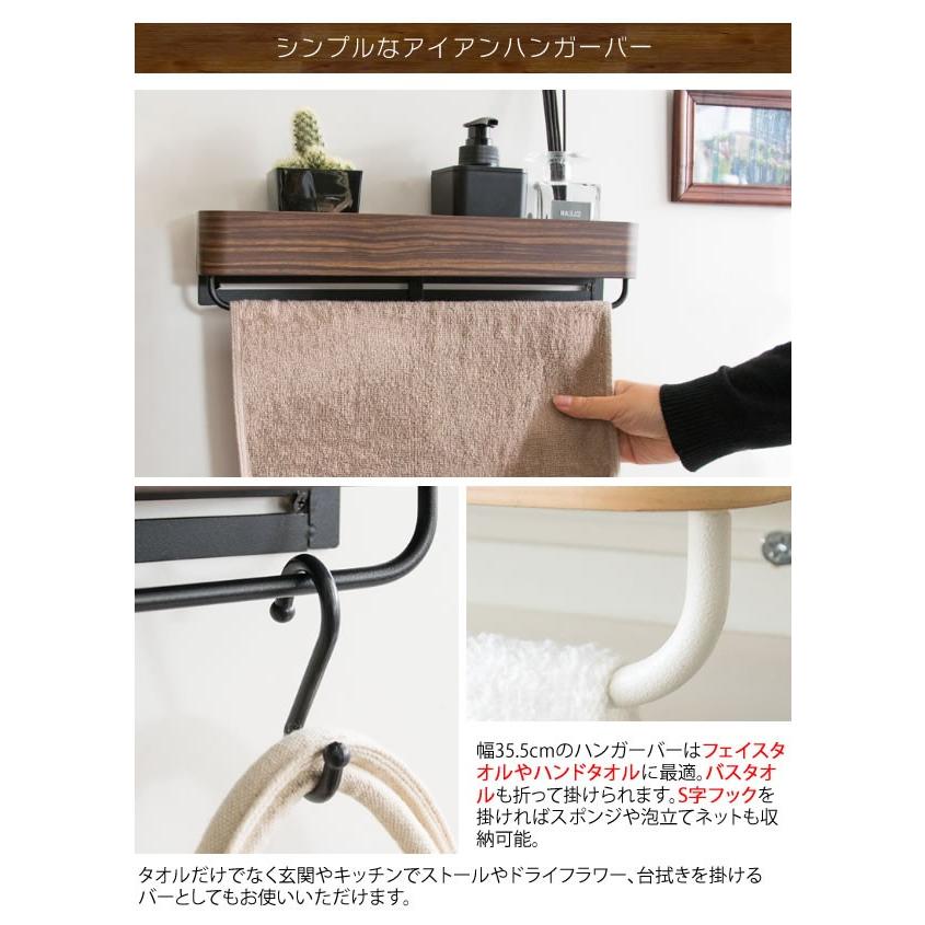 タオルハンガー おしゃれ 洗面所 Teer ティール Hg 380m アドホックプラスインテリア 通販 Yahoo ショッピング