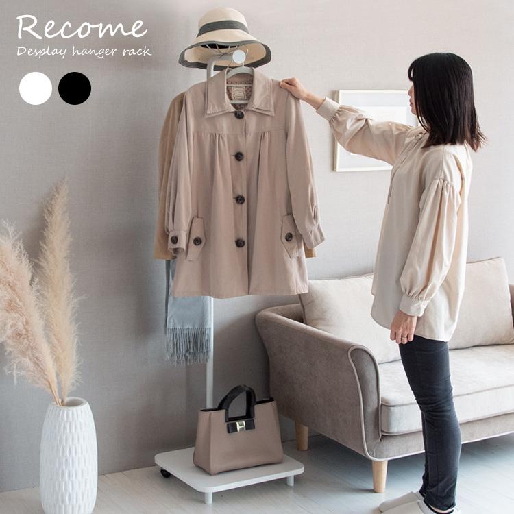 カリガリス ポールハンガー イタリア製 コートハンガー 帽子掛け