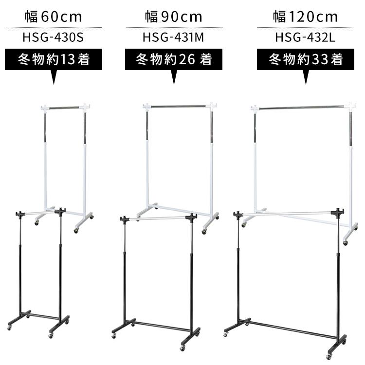 頑丈ハンガー 幅120cm ハンガーラック W120 Lサイズ コートハンガー 玄関ハンガー オフィスハンガー キャスター 高さ昇降 可動ハンガーの画像