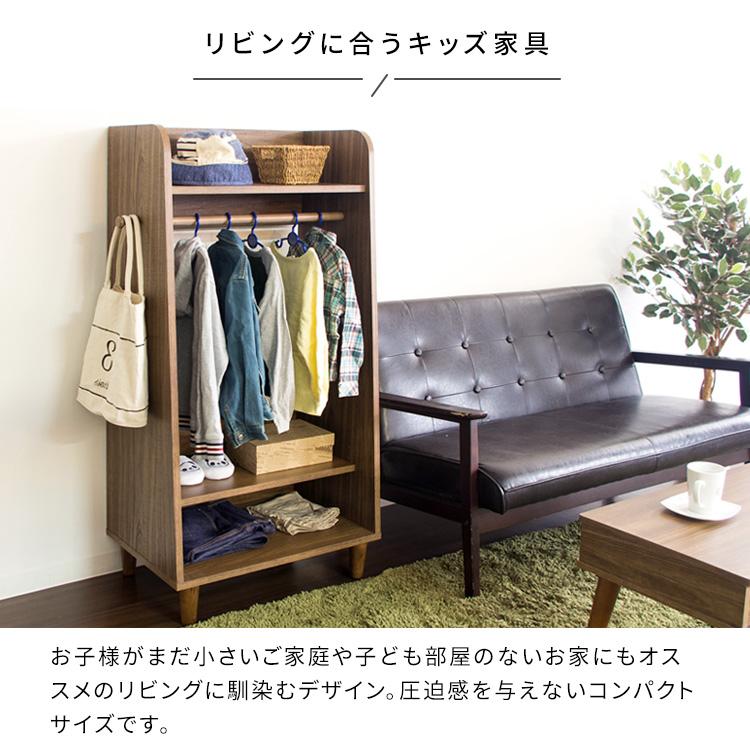 宮武製作所 キッズハンガーラック Lief（リーフ）キッズ 子ども