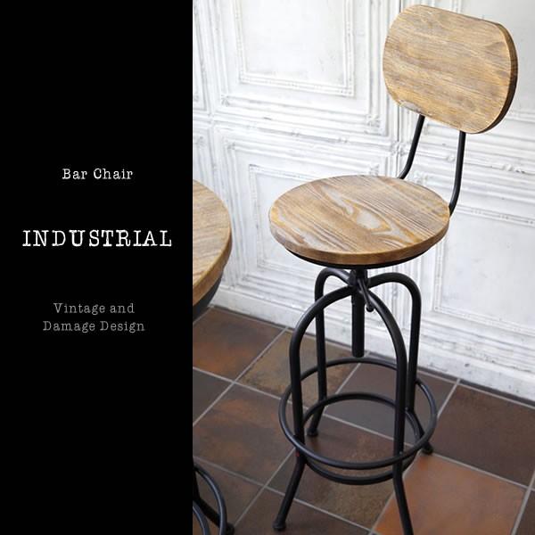 宮武製作所 カウンターチェア INDUSTRIAL（インダストリアル 