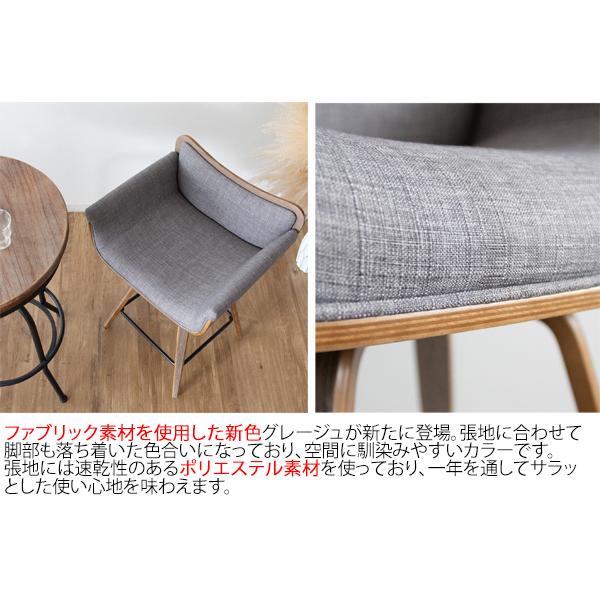 宮武製作所 バーチェア RAMO（ラーモ） 宮武製作所 MIYATAKE バーチェア RAMO(ラーモ) | 椅子・チェア