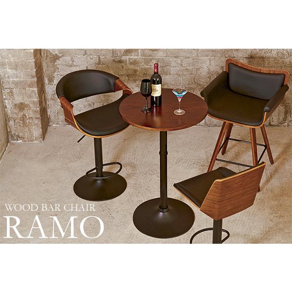 宮武製作所 バーチェア RAMO（ラーモ） 宮武製作所 バーチェア RAMO（ラーモ）おしゃれ カウンター