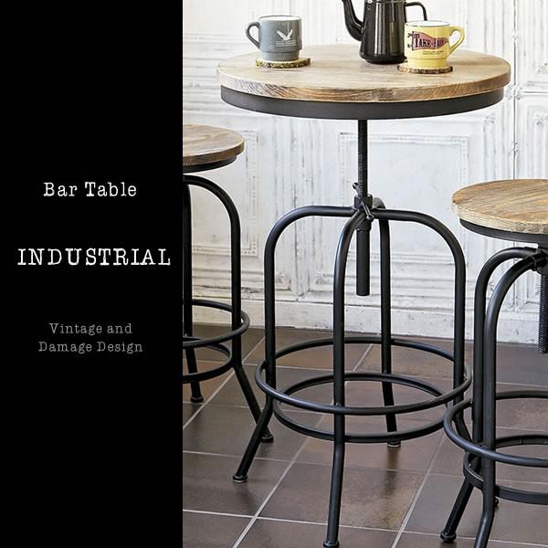 カウンターテーブル おしゃれ INDUSTRIAL（インダストリアル） 4足パイプフレーム