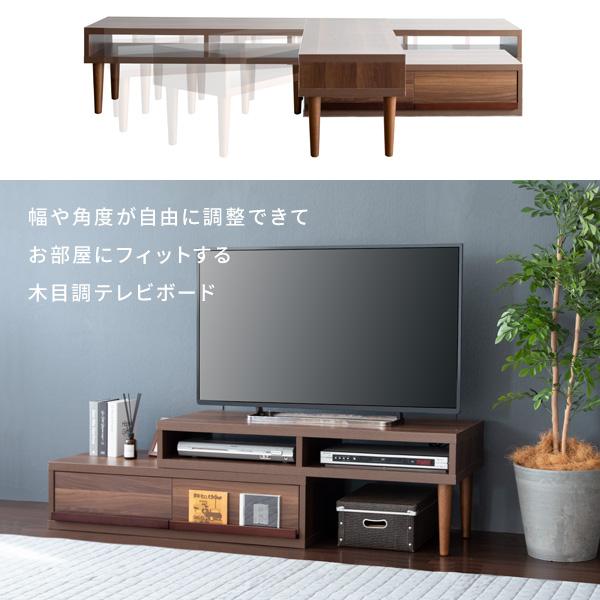 宮武製作所 伸縮テレビボード ATICA（アティカ） ローボード テレビ台