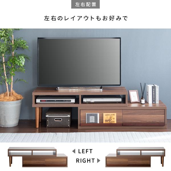 宮武製作所 伸縮テレビボード ATICA（アティカ） ローボード テレビ台