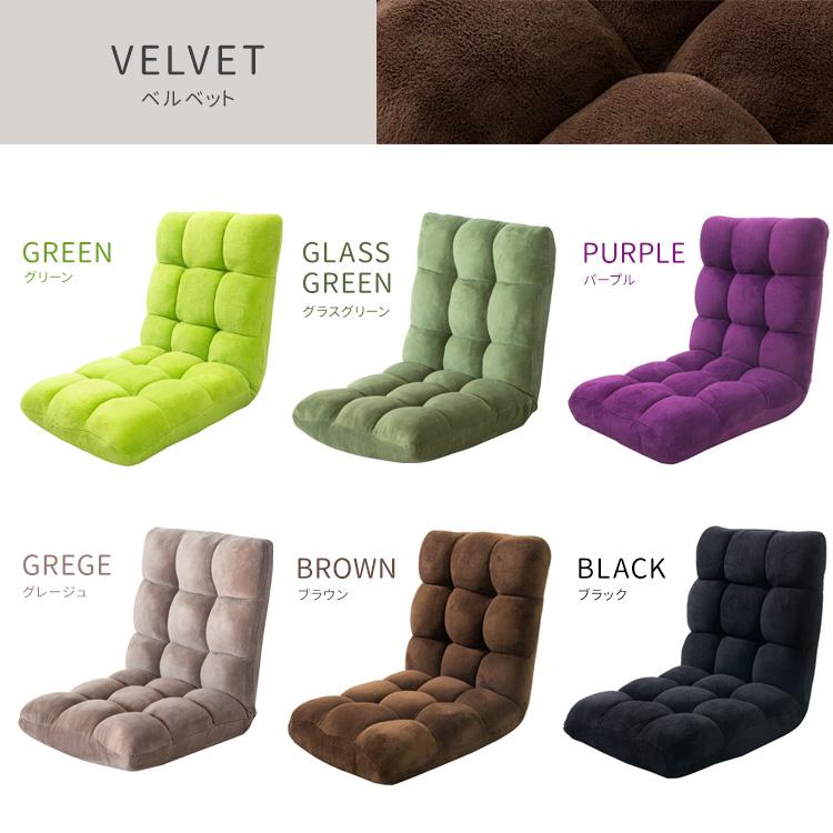 宮武製作所 もこもこ座椅子 おしゃれ Pecora（ペコラ）コンパクト