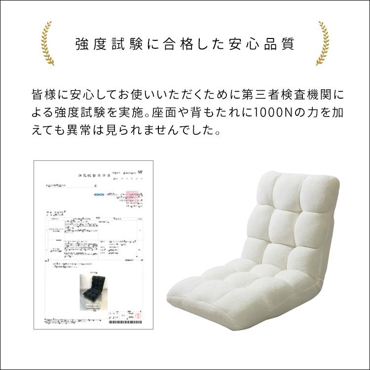 宮武製作所 もこもこ座椅子 おしゃれ Pecora（ペコラ）コンパクト