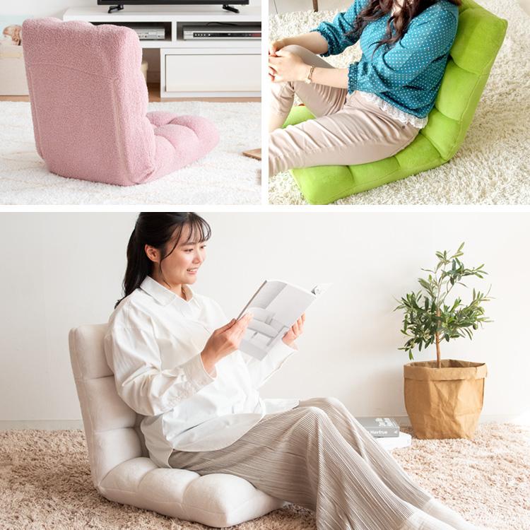 宮武製作所 もこもこ座椅子 おしゃれ Pecora（ペコラ）コンパクト