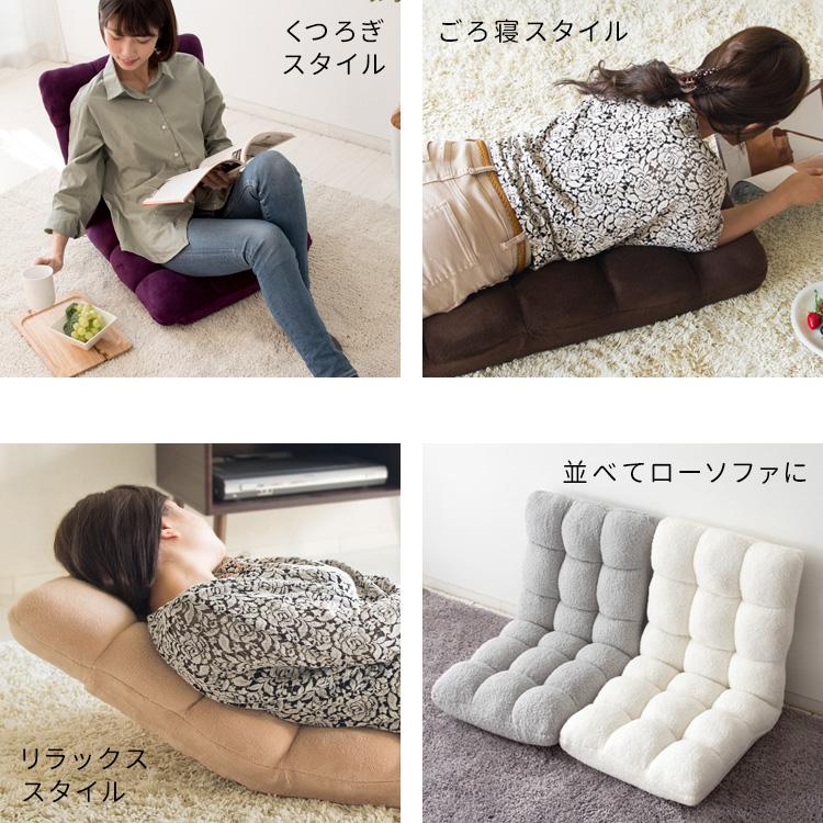 宮武製作所 もこもこ座椅子 おしゃれ Pecora（ペコラ）コンパクト