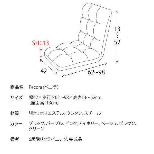 もこもこ座椅子 おしゃれ Pecora(ペコラ) :ma-ys01:アドホックプラスインテリア - 通販 - Yahoo!ショッピング もこもこ座椅子 おしゃれ Pecora(ペコラ) :ma-ys01:アドホックプラスインテリア - 通販 - Yahoo!ショッピング