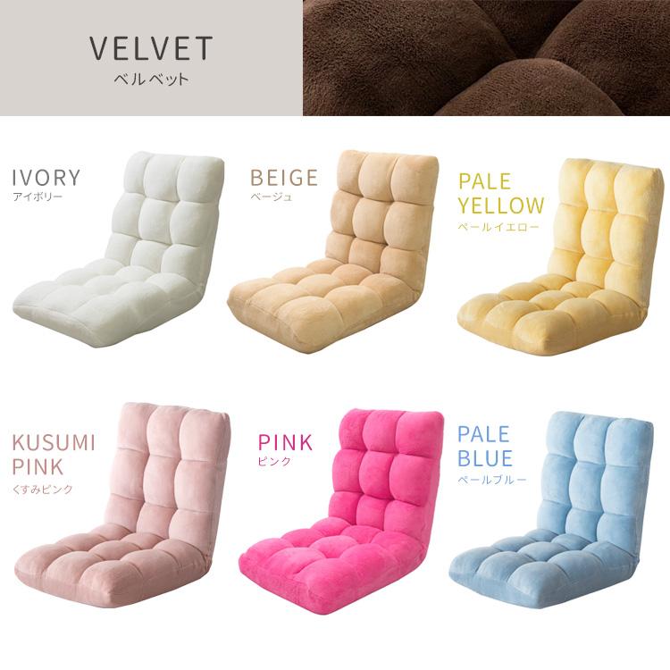 座椅子 あぐら座椅子 リクライニング ふわふわ　チェア　コンパクト　新品　匿名 楽天市場】座椅子 もこもこ座椅子 リクライニング コンパクト おしゃれ