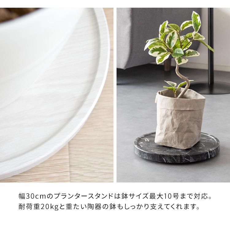 プランタースタンド Treno（トレーノ）植木鉢皿 木製 植木鉢台