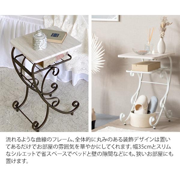 宮武製作所 ナイトテーブル Celestia（セレスティア） サイドテーブル