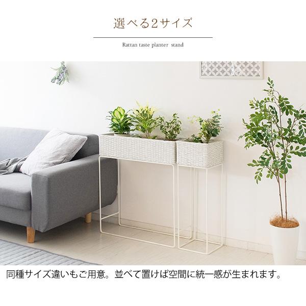 ラタンプランタースタンド Grand（グラン）幅22cm プランタースタンド ラタン調 リゾート 観葉植物 ホワイト ダークブラウン | 宮武製作所 | 12
