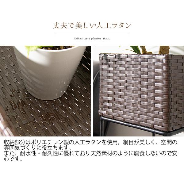 ラタンプランタースタンド Grand（グラン）幅22cm プランタースタンド ラタン調 リゾート 観葉植物 ホワイト ダークブラウン | 宮武製作所 | 04