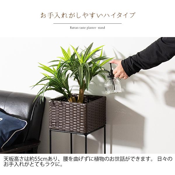 ラタンプランタースタンド Grand（グラン）幅22cm プランタースタンド ラタン調 リゾート 観葉植物 ホワイト ダークブラウン | 宮武製作所 | 05