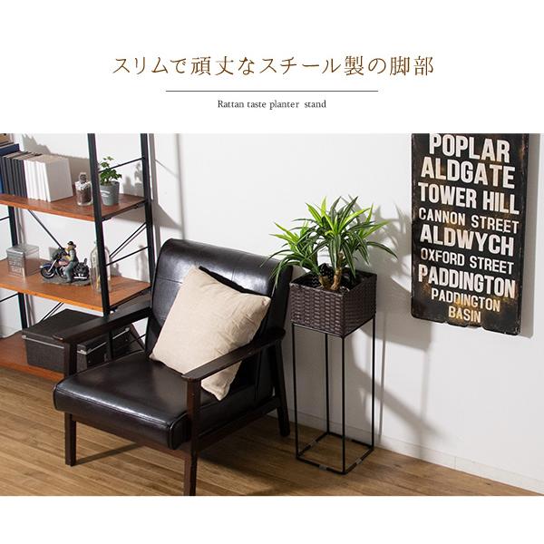 ラタンプランタースタンド Grand（グラン）幅22cm プランタースタンド ラタン調 リゾート 観葉植物 ホワイト ダークブラウン | 宮武製作所 | 07