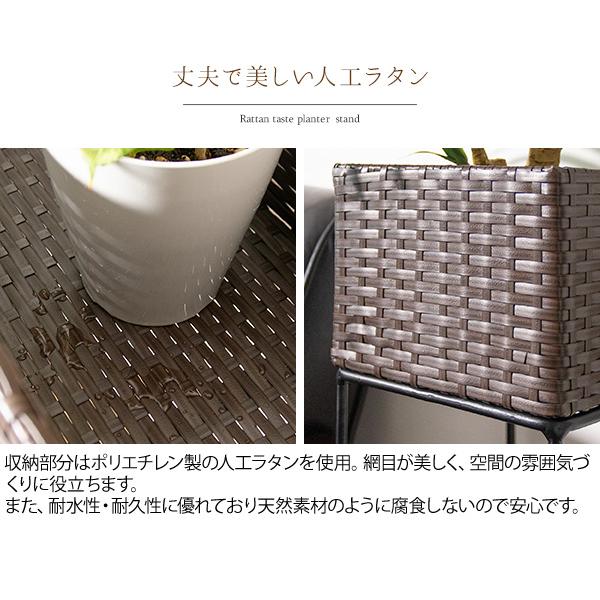 ラタンプランタースタンド Grand（グラン）幅60cm ラタン調 観葉植物 ホワイト ダークブラウン 観葉植物 花台 植木鉢スタンド 鉢植え フラワースタンド | 宮武製作所 | 04