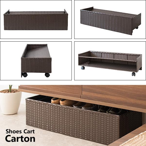 シューズカート Carton（カルトン）ラタンシューズカート シューズワゴン シューズラック 玄関収納 棚 収納ラック 靴箱 下駄箱 おしゃれ 玄関ラック | 宮武製作所 | 16