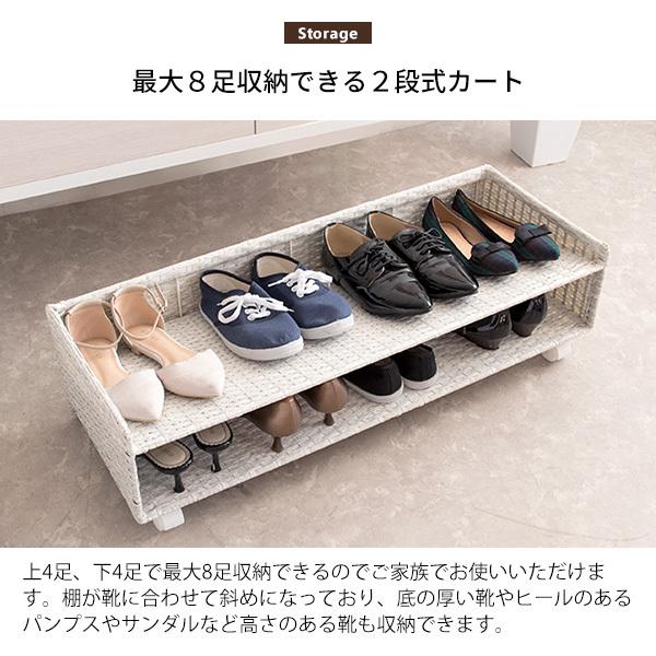 シューズカート Carton（カルトン）ラタンシューズカート シューズワゴン シューズラック 玄関収納 棚 収納ラック 靴箱 下駄箱 おしゃれ 玄関ラック | 宮武製作所 | 08