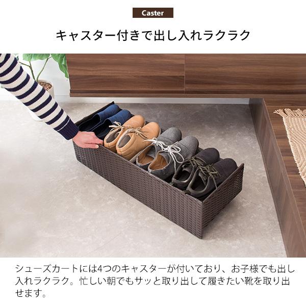 シューズカート Carton（カルトン）ラタンシューズカート シューズワゴン シューズラック 玄関収納 棚 収納ラック 靴箱 下駄箱 おしゃれ 玄関ラック | 宮武製作所 | 10