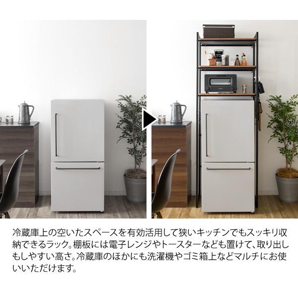 冷蔵庫ラック（食器棚、レンジ台）の商品一覧｜キッチン収納 | 家具 