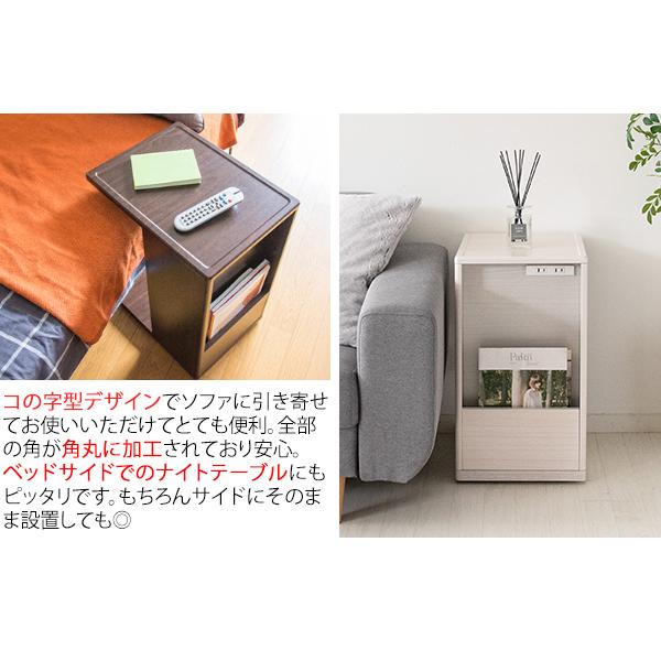 宮武製作所 サイドテーブル Porte（ポルテ）隠しキャスター コの字型
